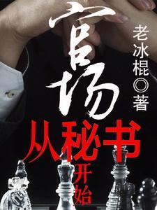 斗罗大陆之风神剑客封面