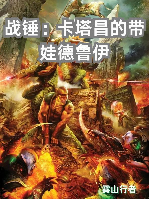 256路公交车封面