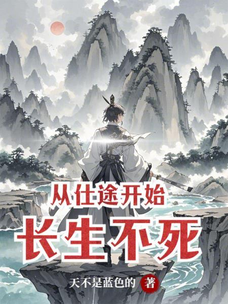 八零年代：靠着习武逆天改命封面