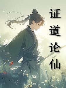 白日梦语许流年封面