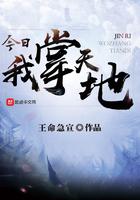 让你开杂货店,成万界供货商了?封面