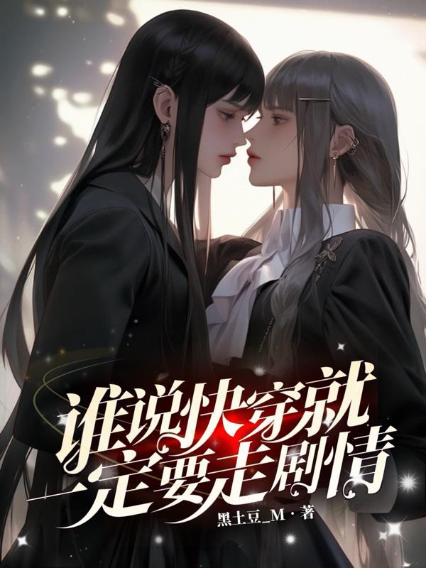 我是新时代的余孽封面