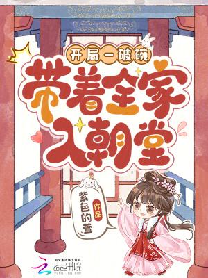 浮游仙封面