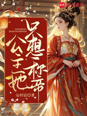 你是我盛夏的惊艳封面