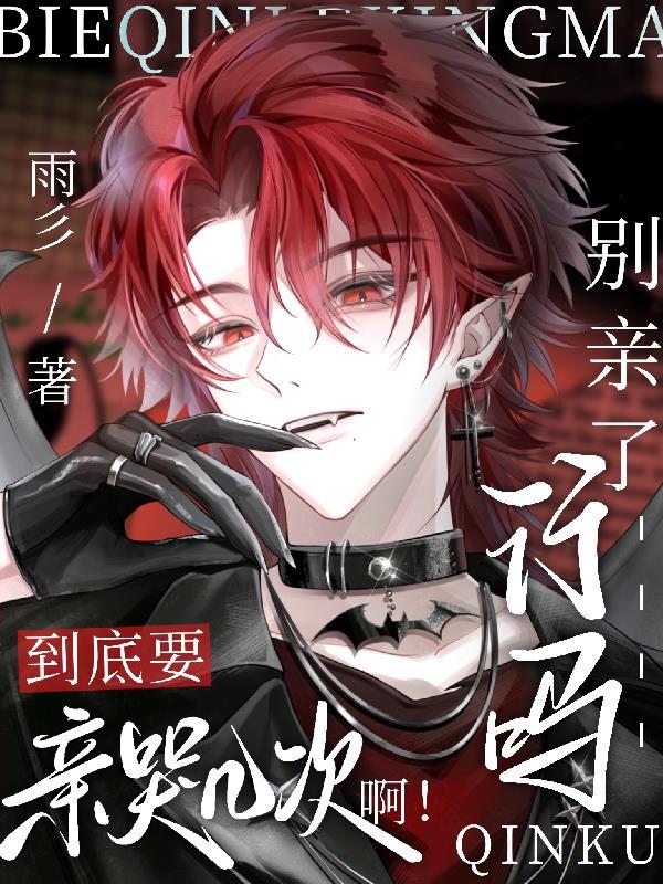 徒儿你已无敌了，下山祸害师姐吧封面