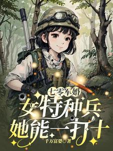 柳条胡同之我永远都叫张天赐封面