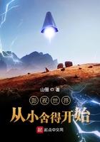 黄土高坡上的留守妇女封面