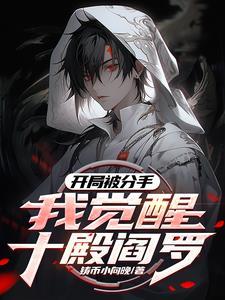 契约到期，军医老婆说军婚不可离封面