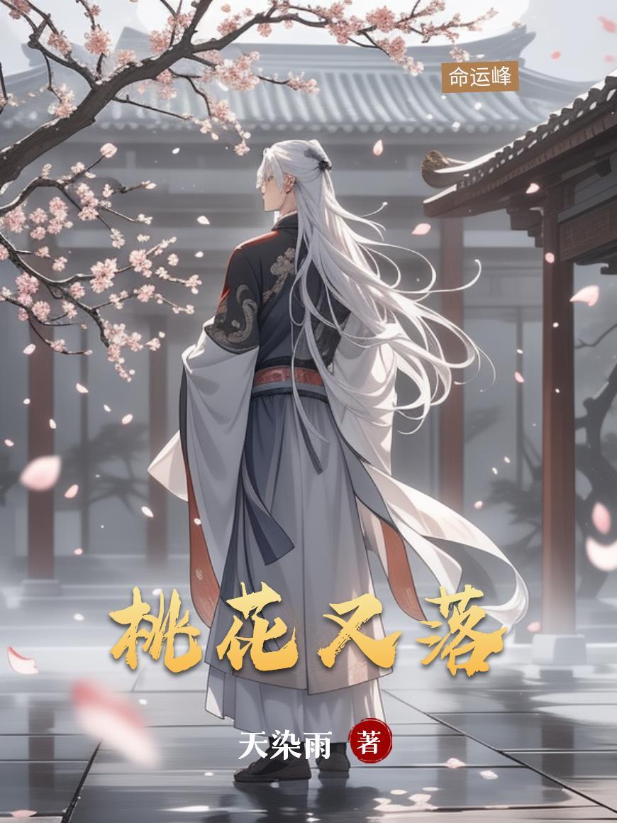 娇软女神穿成男主恶毒妹妹后封面