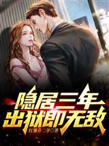 原来我身份这般贵重封面