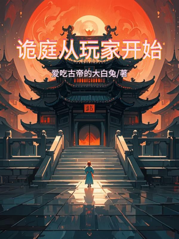 水性杨花儿封面