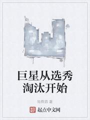 重生日本之塌房大编剧封面