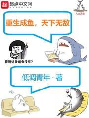 为君一笑逆天行封面