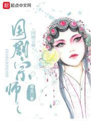 中年帝王绝嗣,好孕娇娇入宫生一窝封面