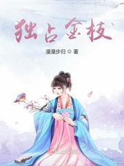 被赶出豪门后,她撕破马甲干翻全家封面