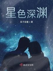 囚娇：疯批军阀大佬日夜囚宠上瘾封面