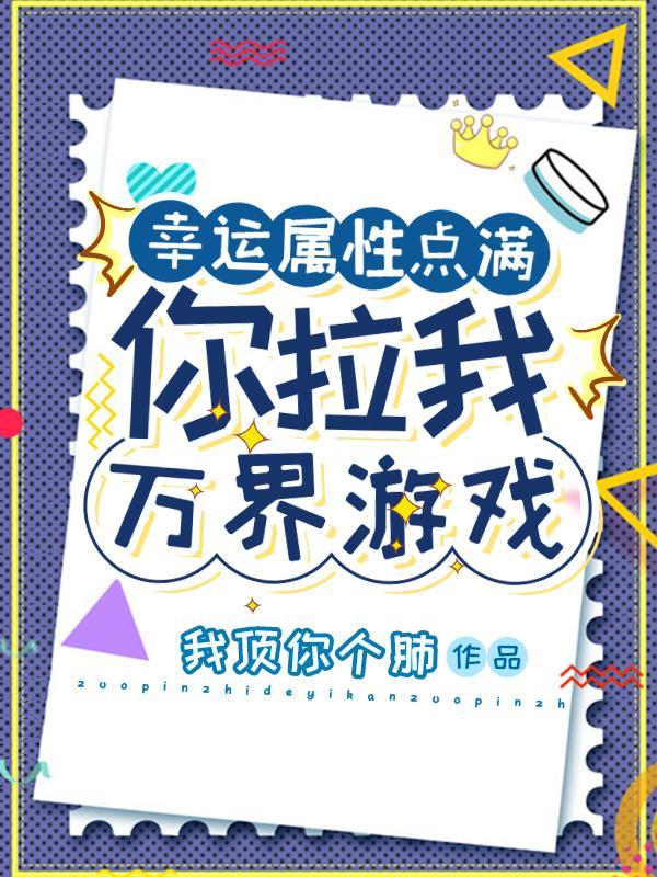 煅天道封面