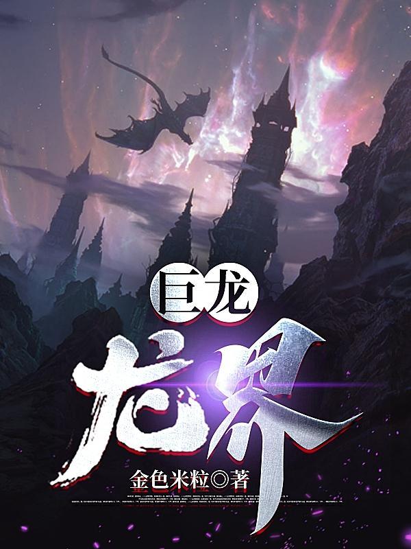 浅星语的新书封面
