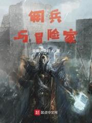 幻宸封面