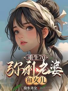 仙帝起源封面