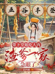 开局流放北凉,签到神魔吕布封面