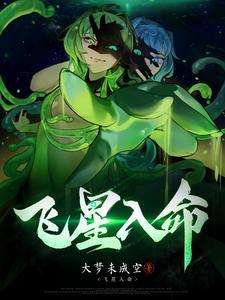 万古长存封面