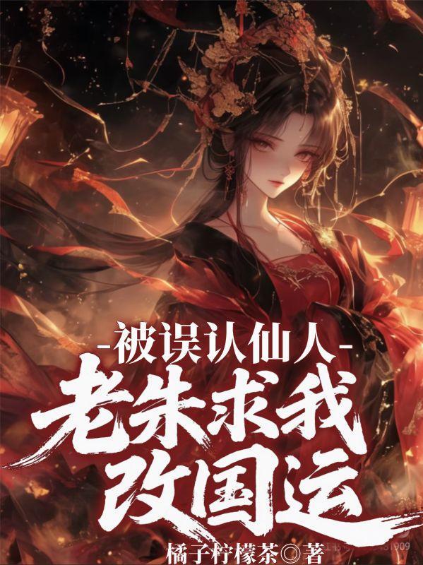 异界工程录封面