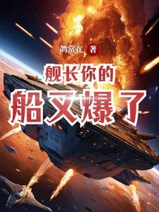 行走的爸爸封面