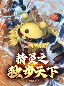 无垠深处封面