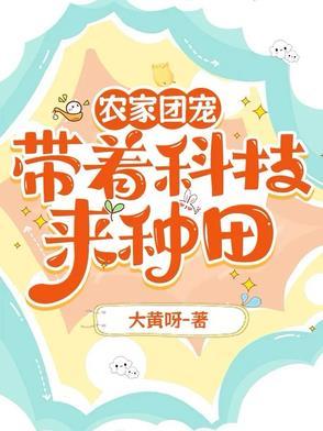 职业舔狗的我只谈钱不谈感情封面