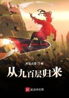 不留遗憾，我决心改变历史走向封面
