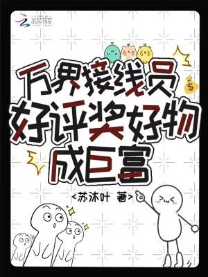 穿成恶毒反派的短命娘亲封面