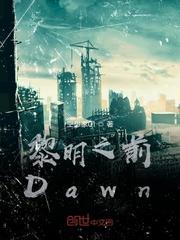 独倚将沈月封面