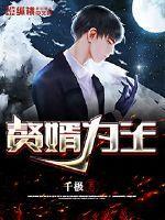 六零穿书养娃记事封面