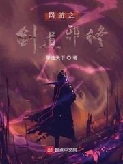 中世纪王者之路封面