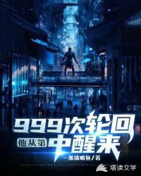 他来时星空落怀封面