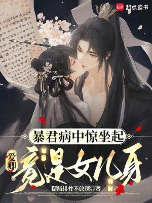 山海荒纪封面