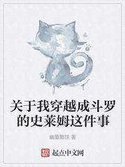 偏向雪山行封面