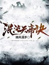 陆云轩封面