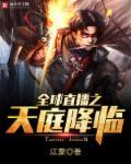 宁初夏傅墨霆抖音封面