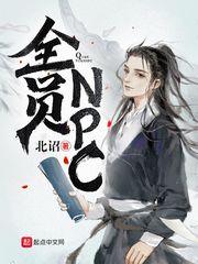 昼夜更替(双胞胎 1v2)封面