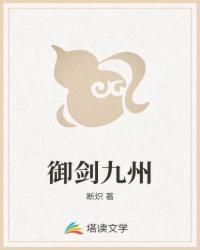 仙尊为何在颤抖？[穿书]封面