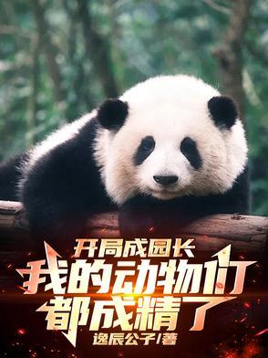 劣等引诱封面