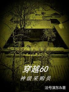 我的修炼层级无上限封面