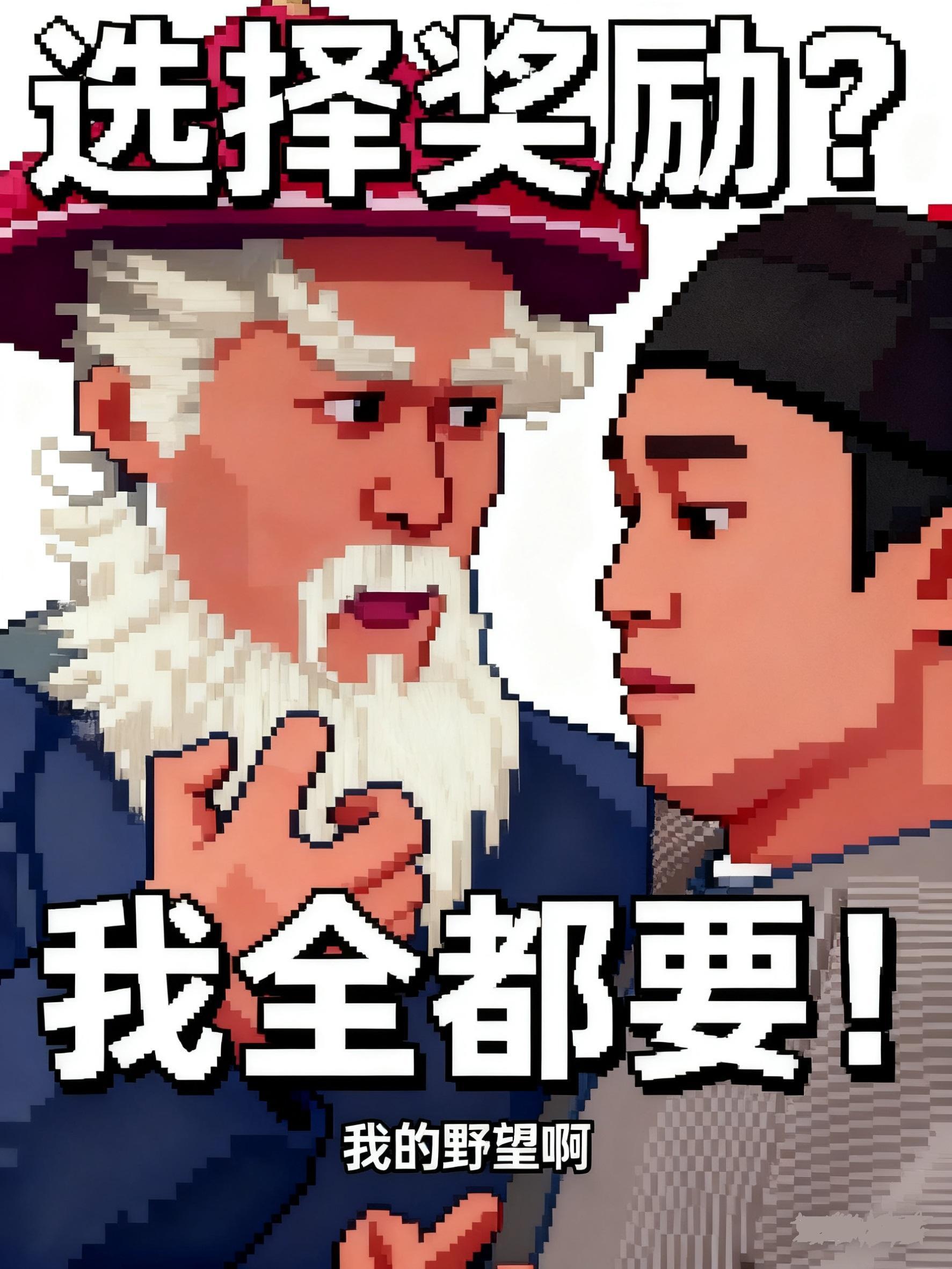 无心摘柳封面
