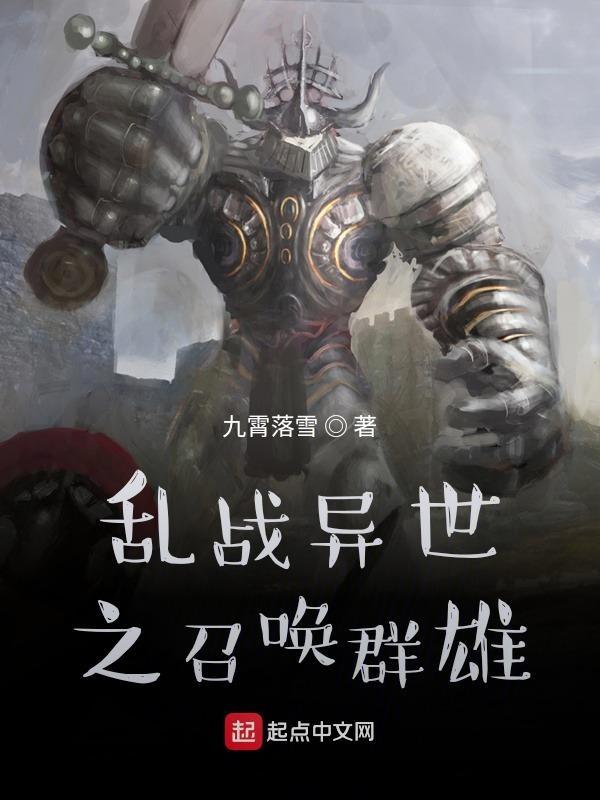 神庭大佬重生记封面
