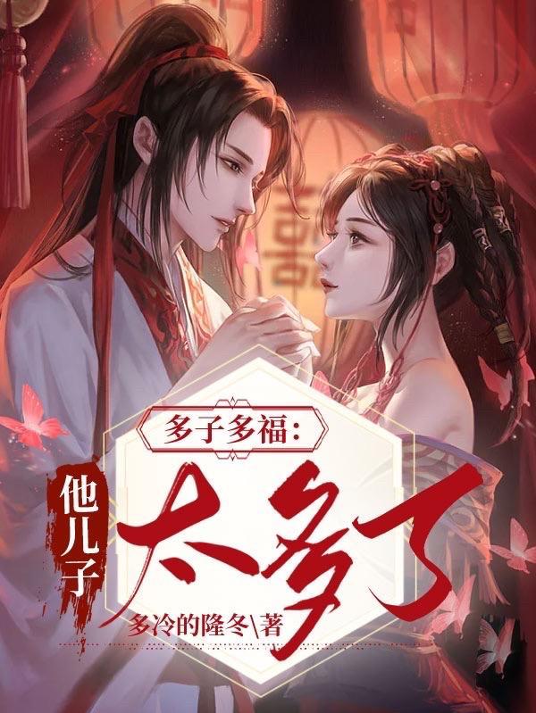 自完美世界开始封面