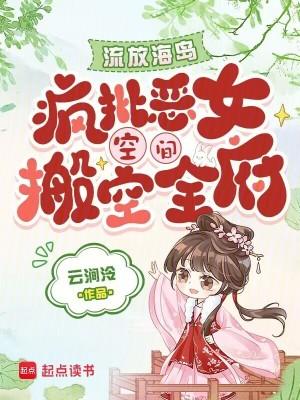 勤媛如梦封面