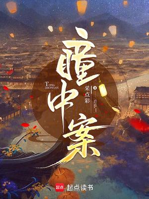 四合院儿里的李大炮封面