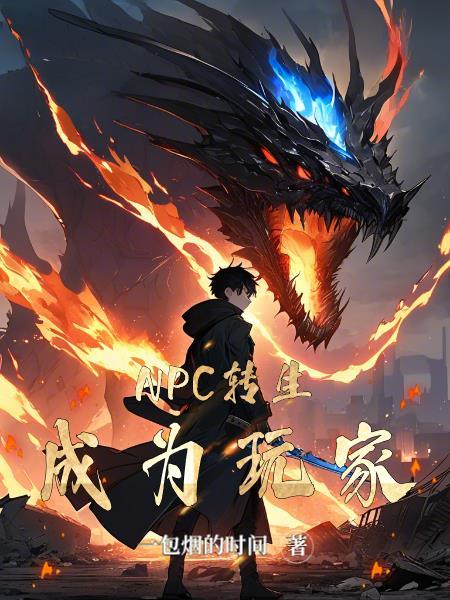 魔女小姐孝心变质了封面